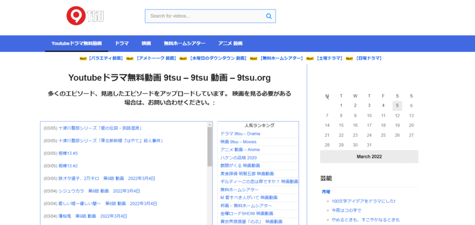 映画 花束みたいな恋をした の無料動画をフルで楽しめるのはu Nextだけ こみつぶろぐ
