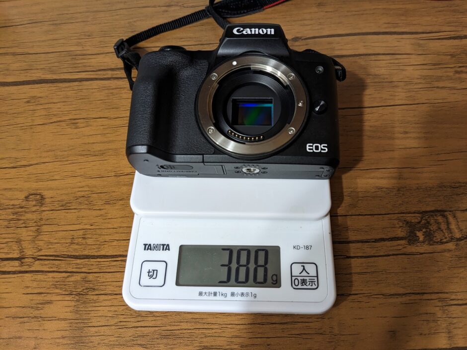 ミラーレスカメラの重量を測ってみた。本体重量は388g