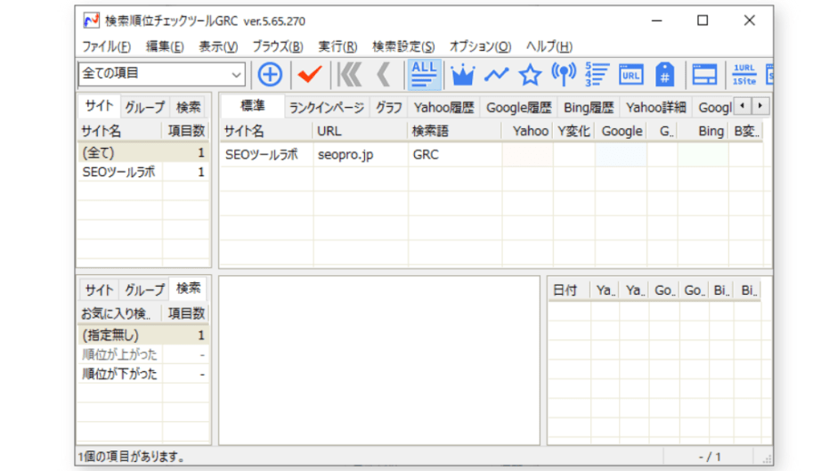 この画像は検索順位チェックツール「GRC」で実行されている検索エンジン最適化ツールのソフトウェアインターフェースです。インターフェースは日本語で書かれており、上部には青いツールバーがあり、さまざまなアイコンとボタンがあります。ツールバーの下には、異なる検索エンジンの列と異なるキーワードの行がある表があります。